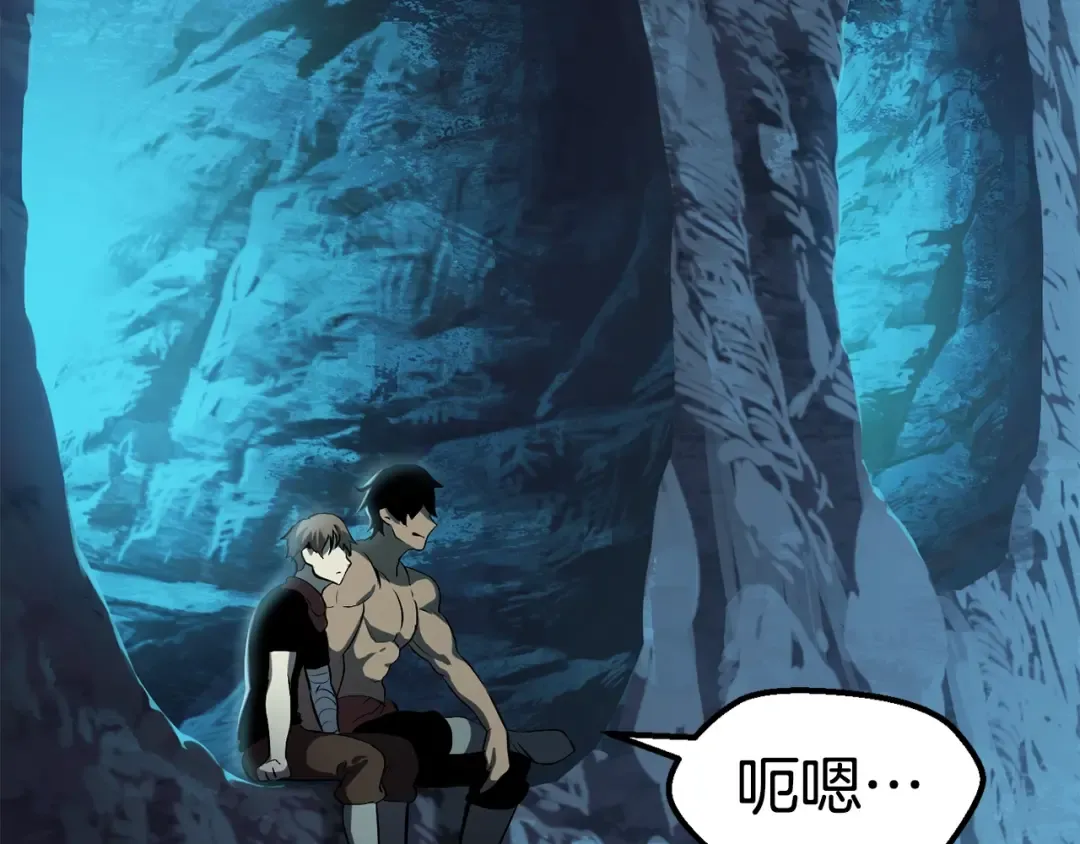 第61话 和平世界 第226页