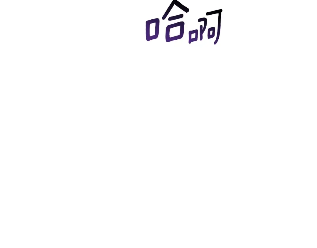 第61话 和平世界 第249页