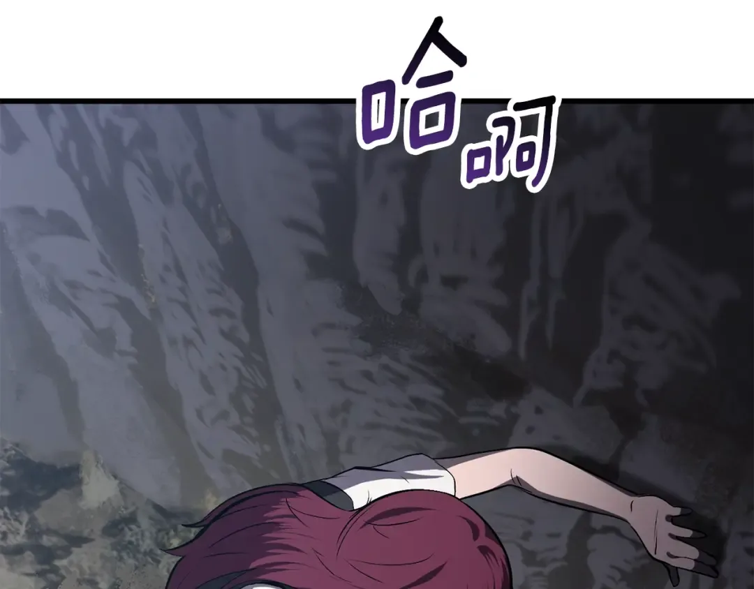 第61话 和平世界 第250页