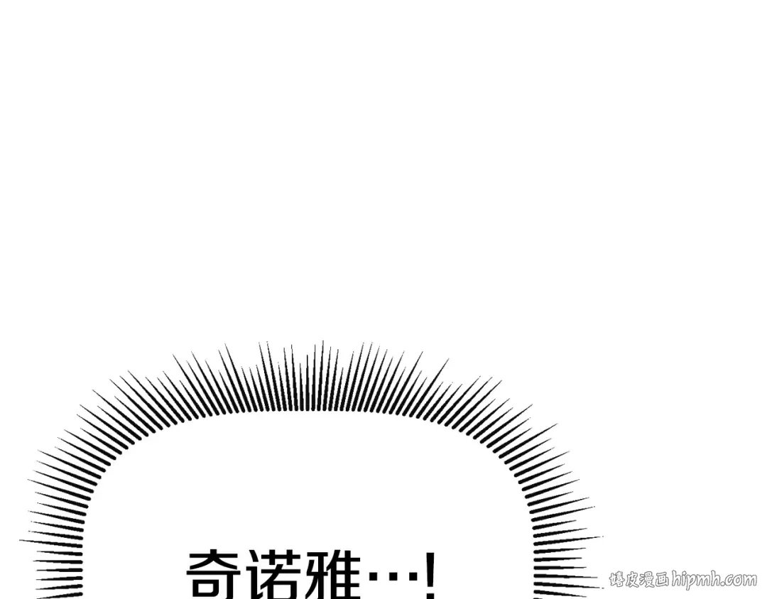 第61话 和平世界 第256页