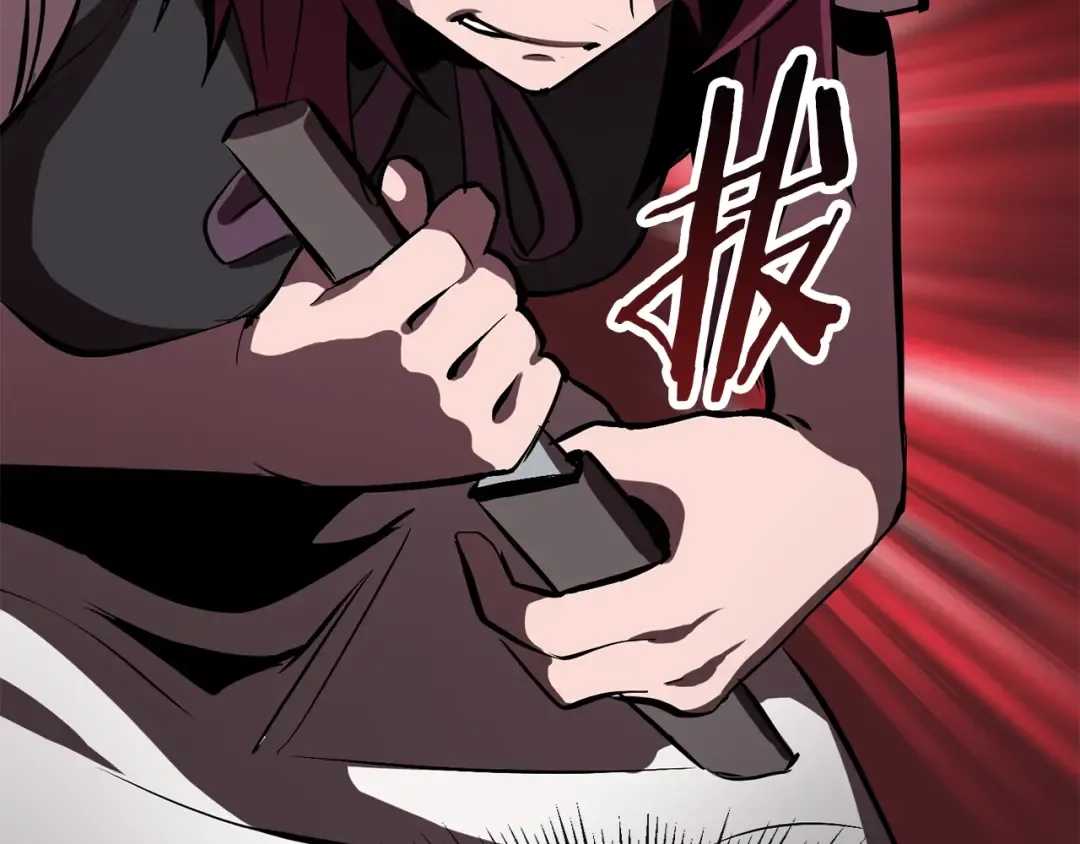 第61话 和平世界 第263页
