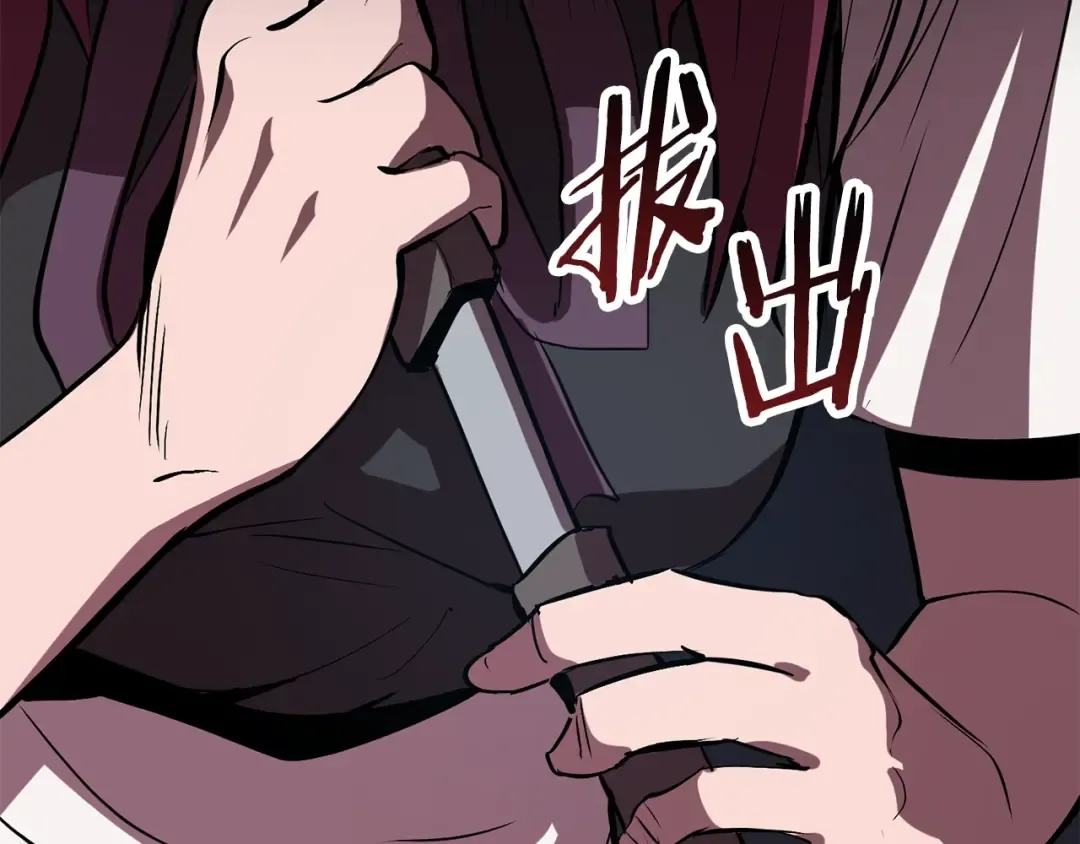 第61话 和平世界 第266页