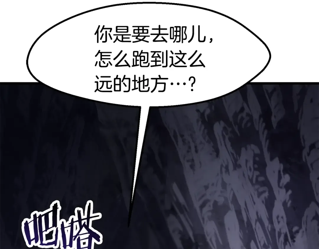 第61话 和平世界 第269页