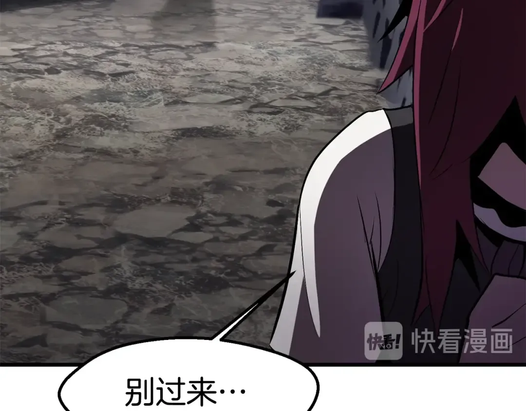 第61话 和平世界 第271页