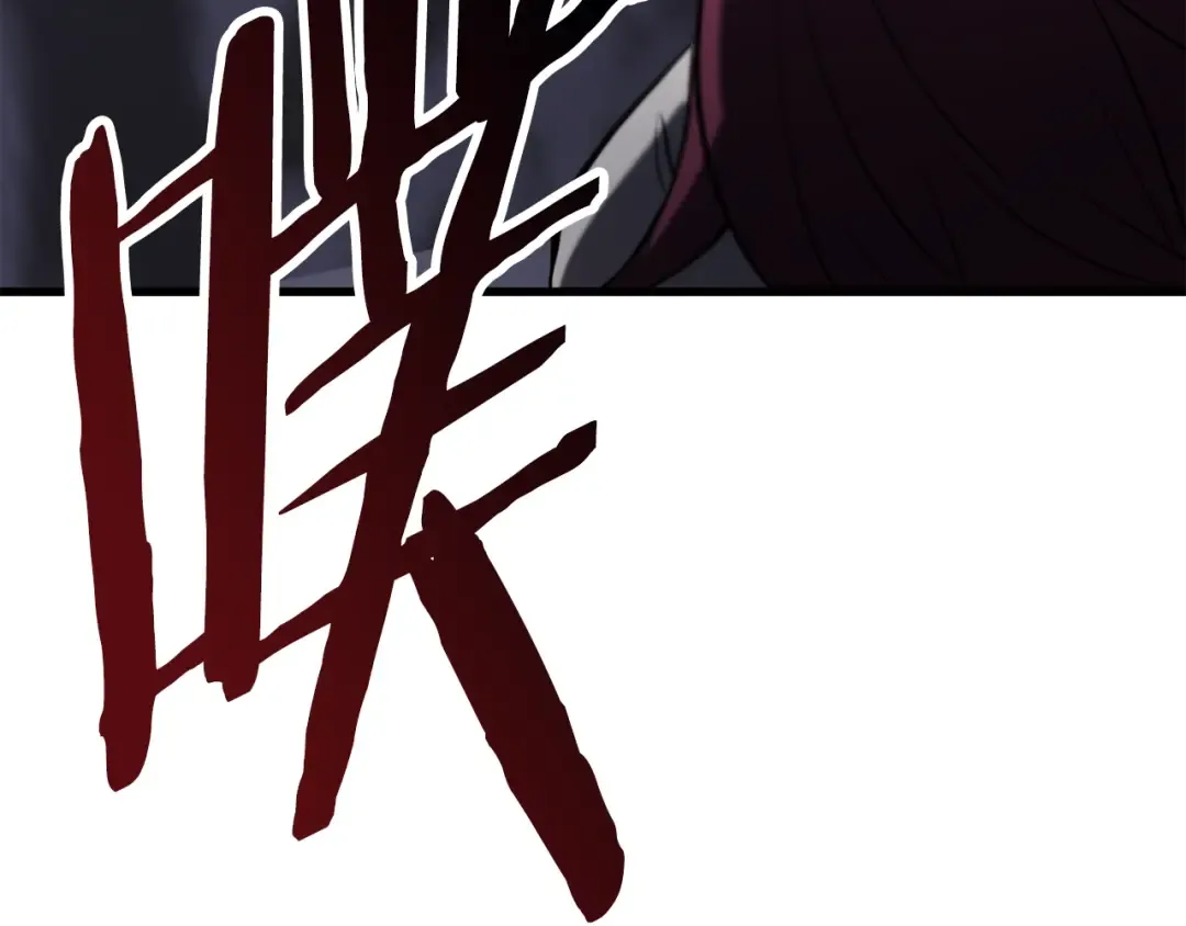 第61话 和平世界 第279页