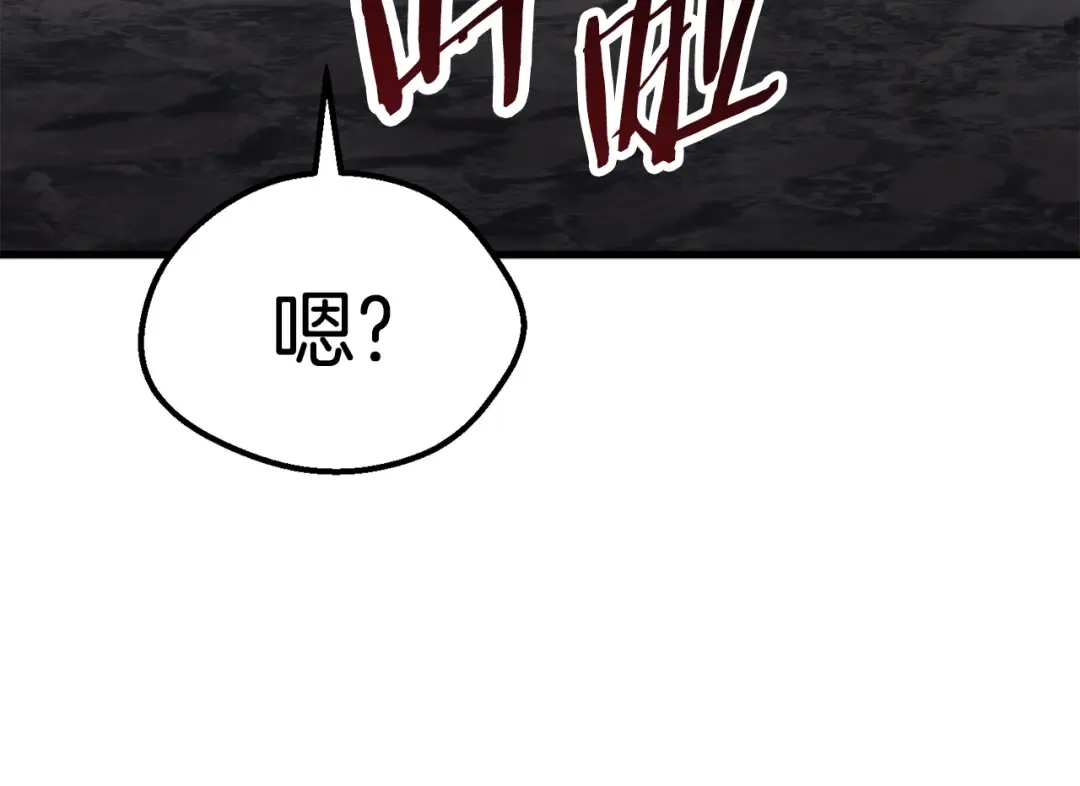 第61话 和平世界 第283页