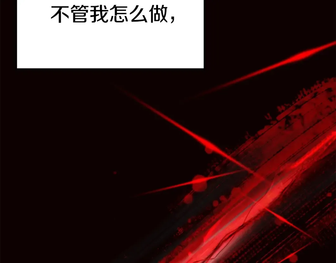 第61话 和平世界 第289页