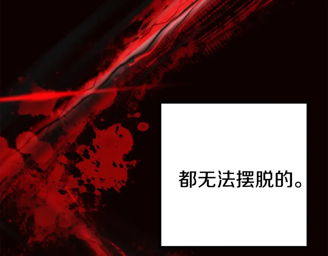 第61话 和平世界 第290页