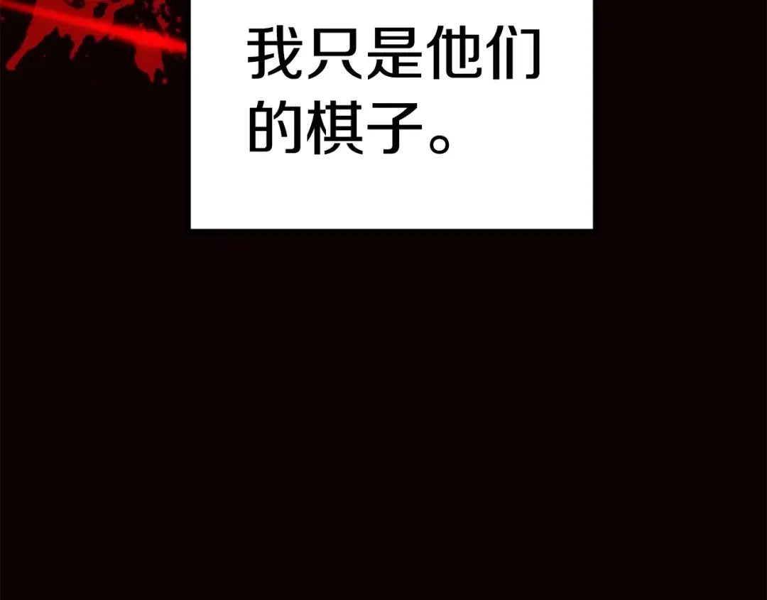 第61话 和平世界 第293页