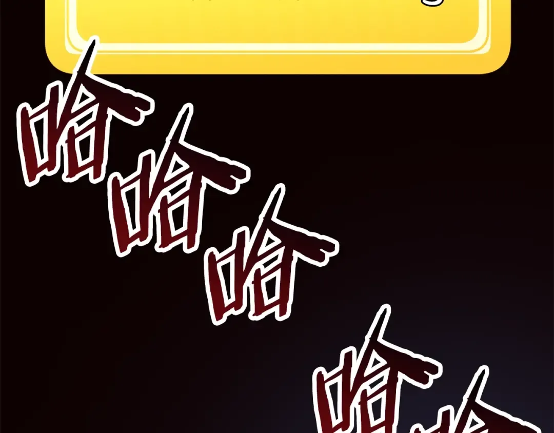 第61话 和平世界 第295页