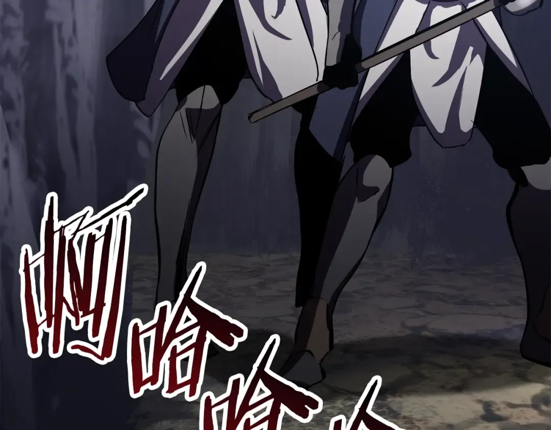 第61话 和平世界 第297页