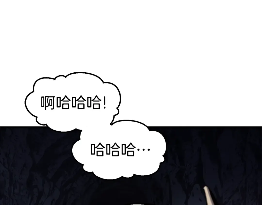 第61话 和平世界 第299页