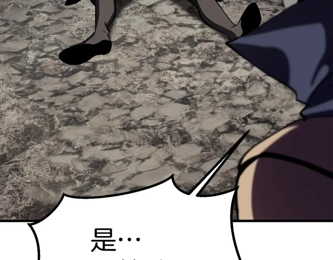 第61话 和平世界 第301页