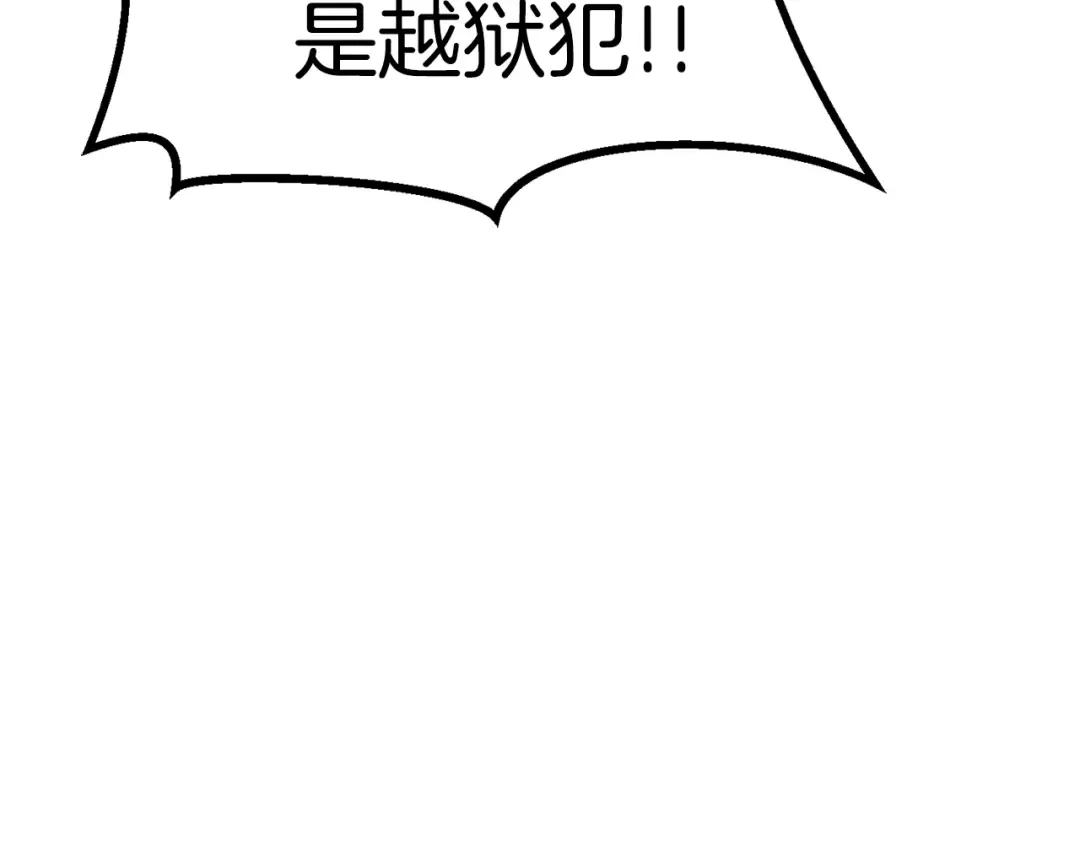 第61话 和平世界 第302页