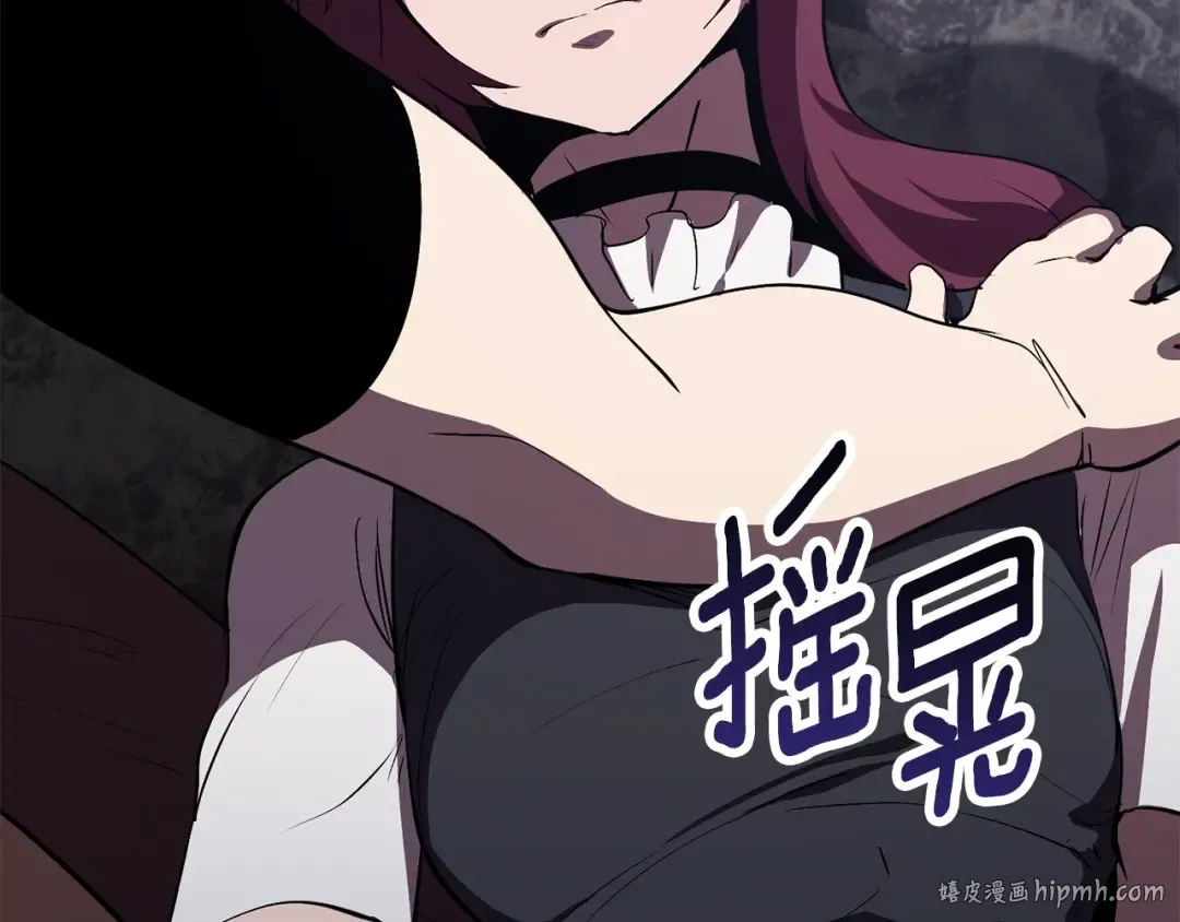 第62话 ”英雄传说“ 第16页