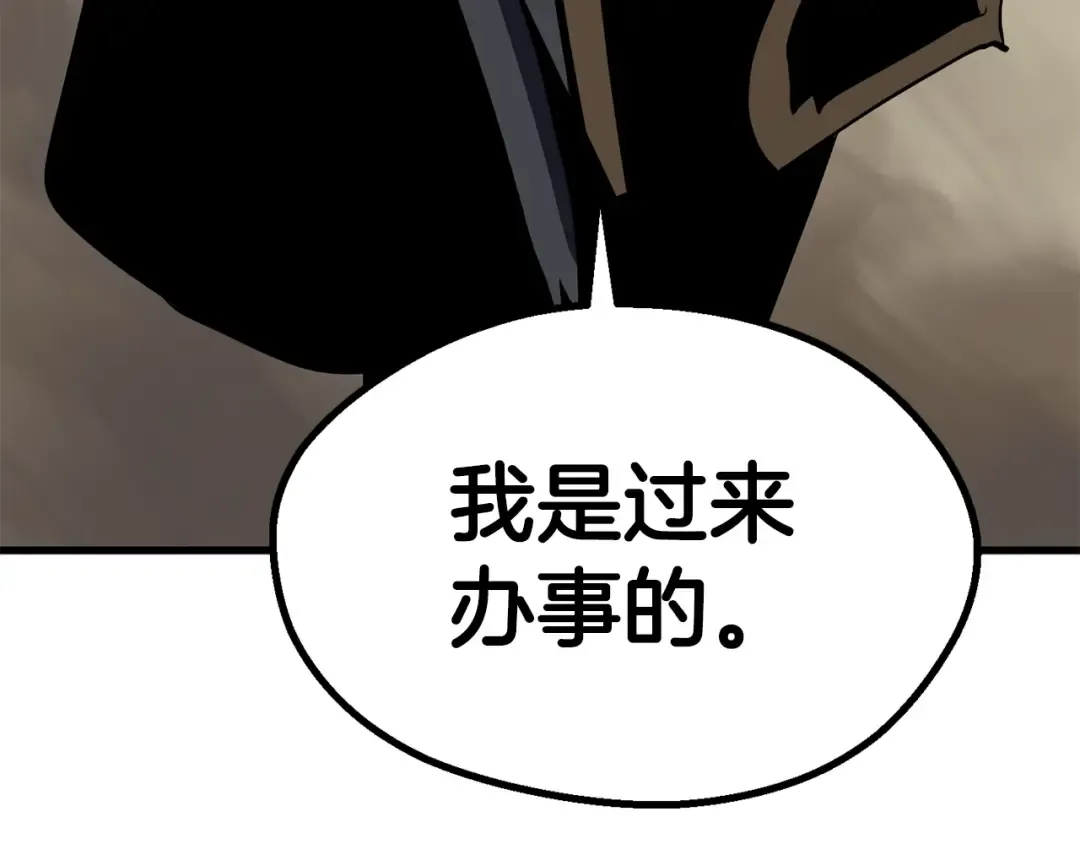 第62话 ”英雄传说“ 第103页