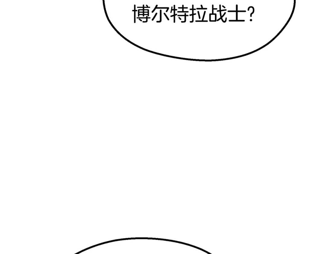 第62话 ”英雄传说“ 第115页