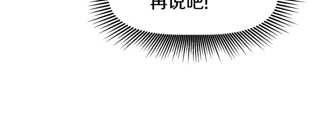 第62话 ”英雄传说“ 第131页