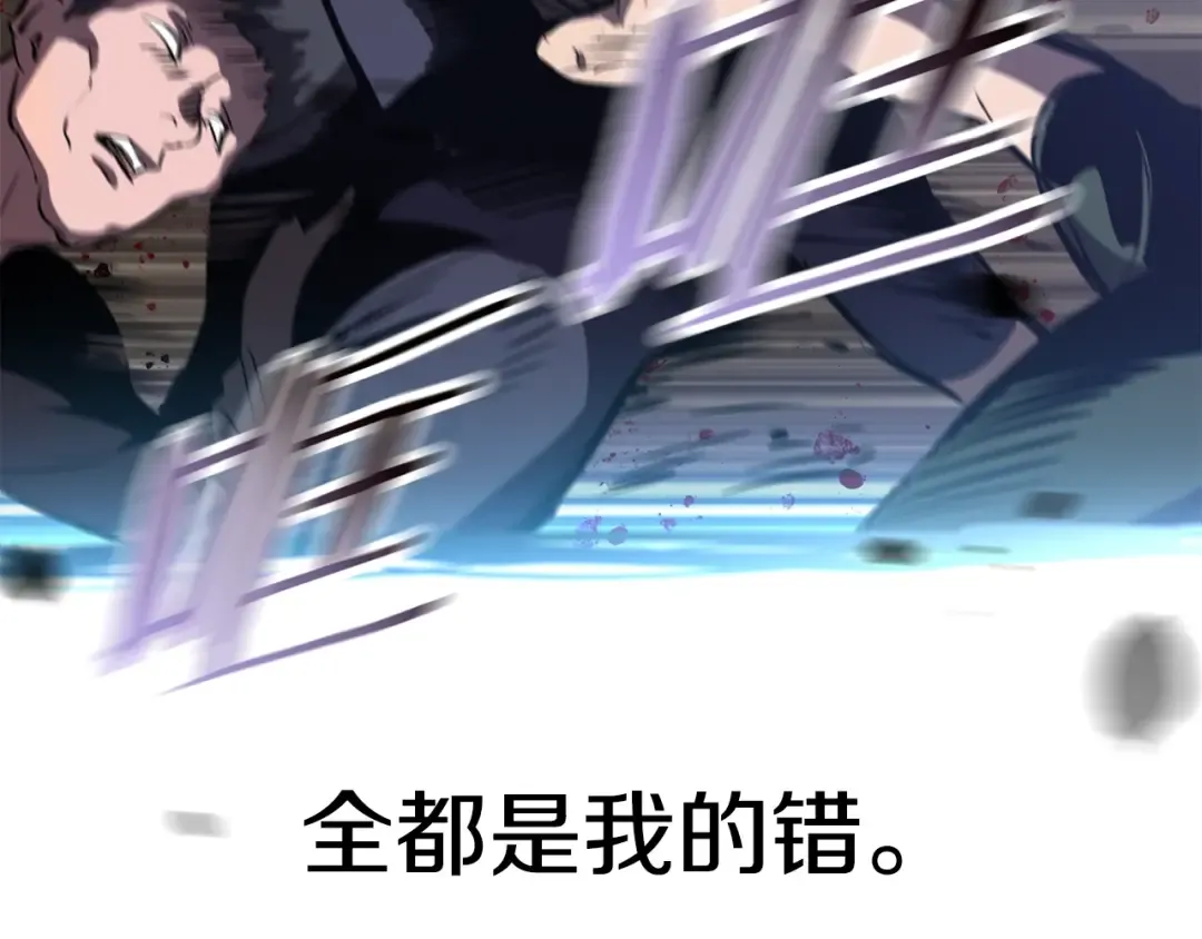 第62话 ”英雄传说“ 第155页