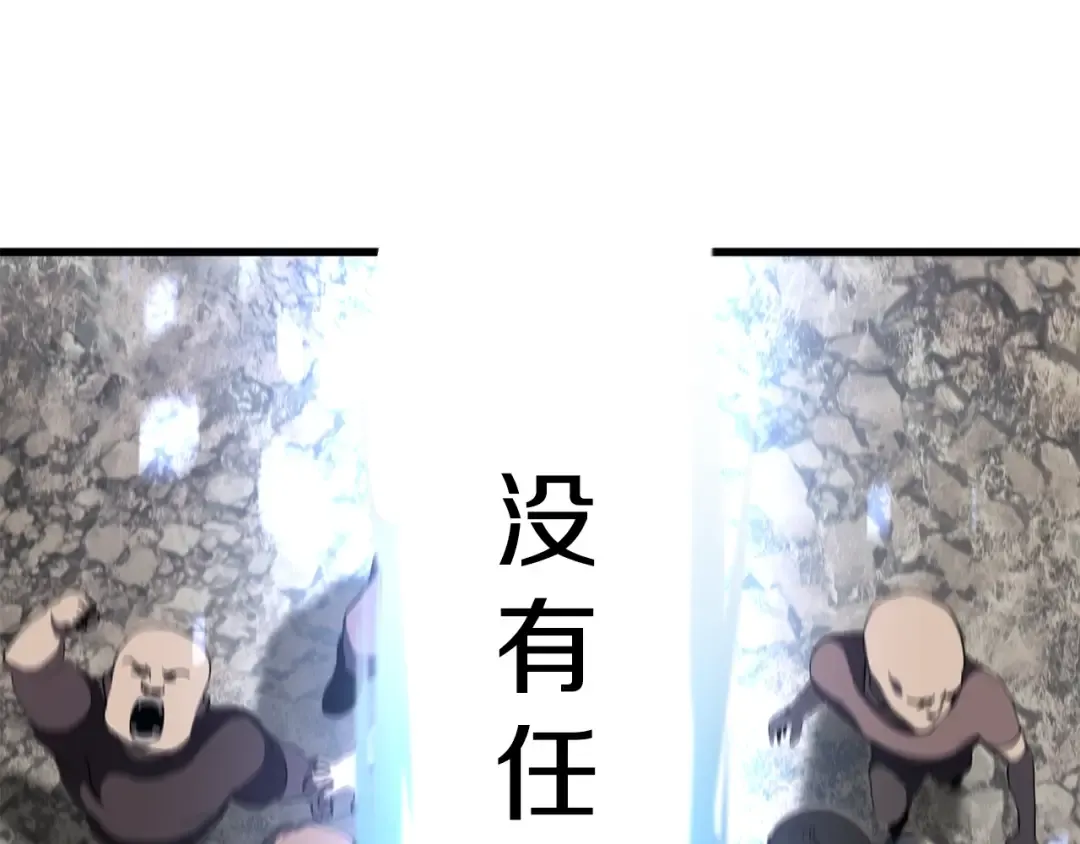 第62话 ”英雄传说“ 第158页
