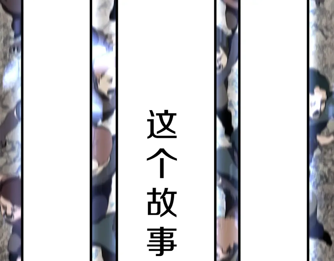 第62话 ”英雄传说“ 第163页