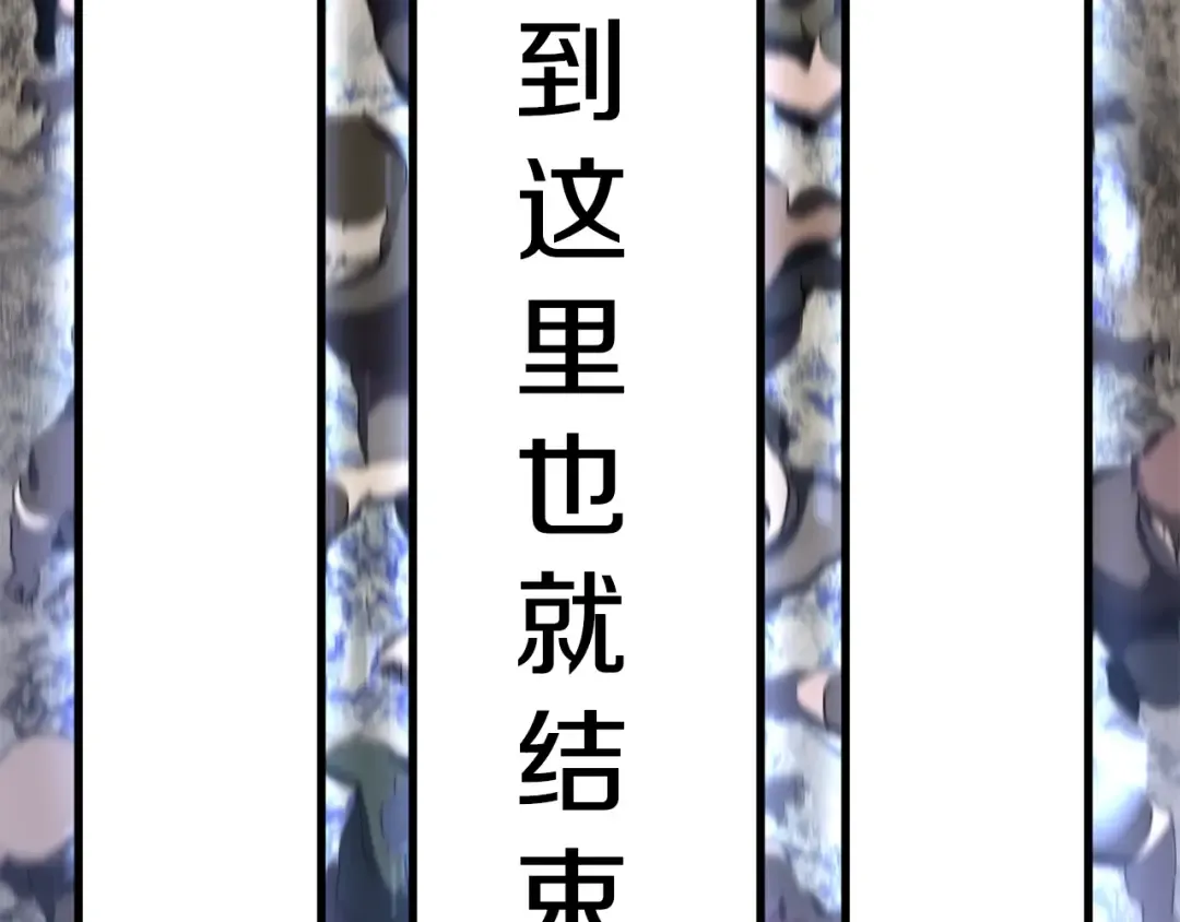 第62话 ”英雄传说“ 第164页