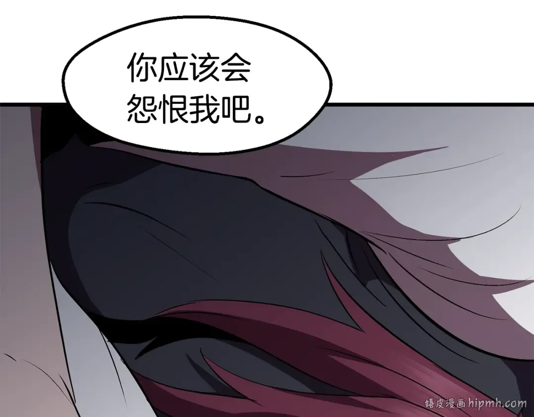 第62话 ”英雄传说“ 第192页