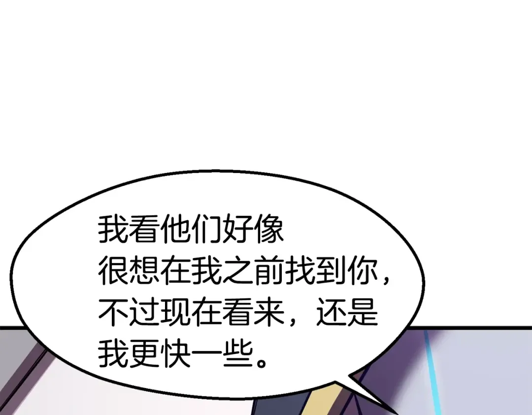 第62话 ”英雄传说“ 第274页