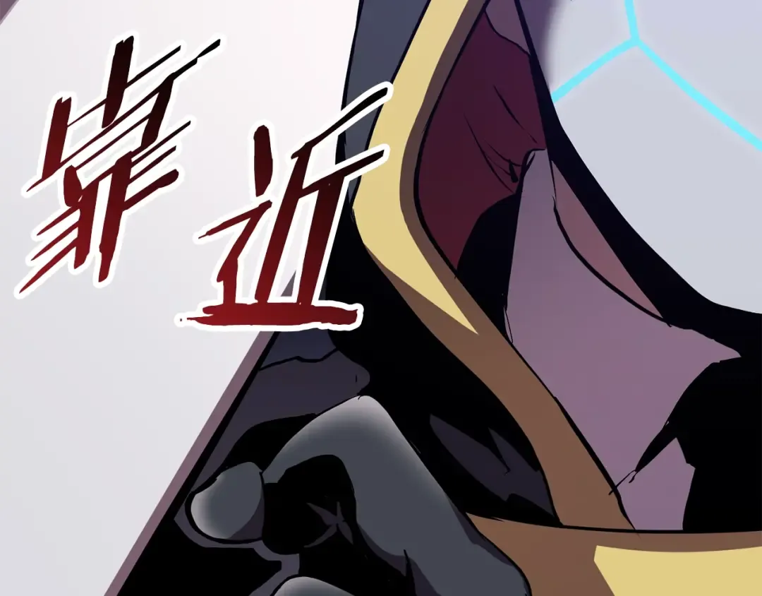 第62话 ”英雄传说“ 第275页