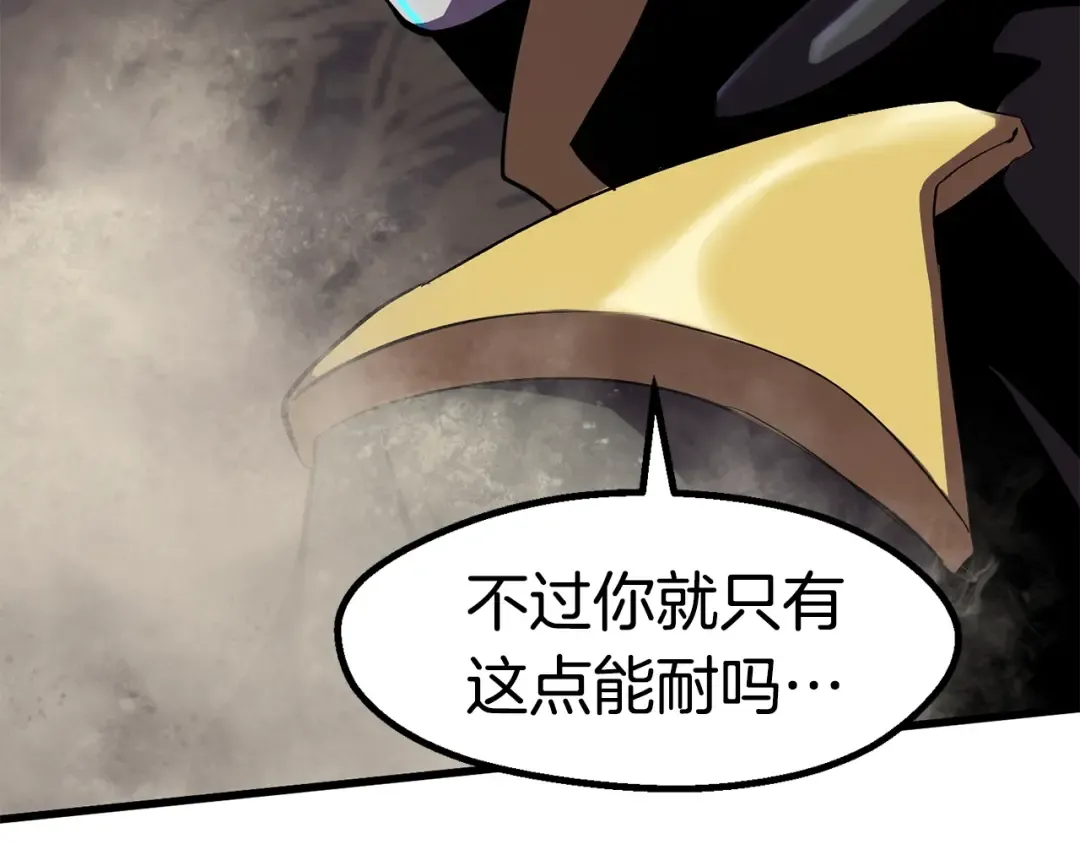 第63话 捕食者 第30页