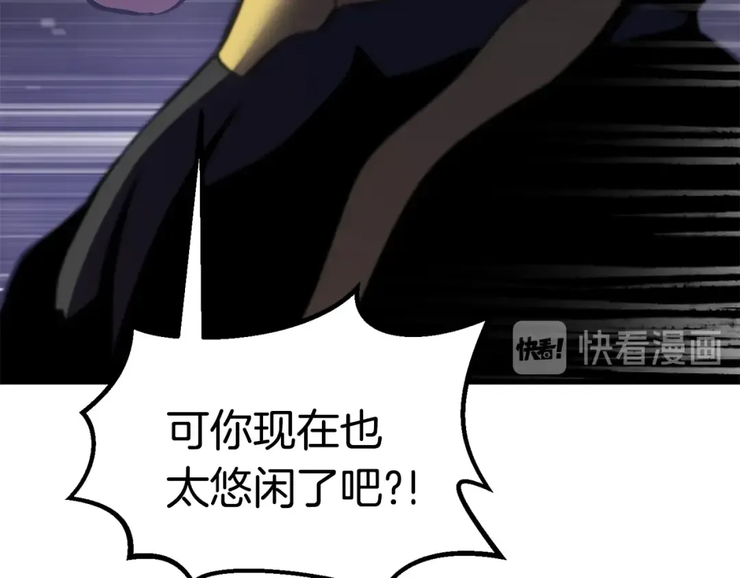 第63话 捕食者 第34页