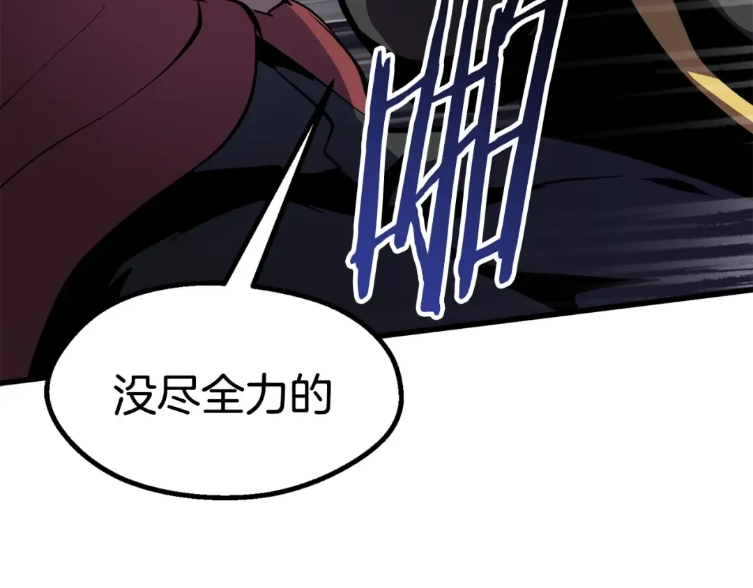 第63话 捕食者 第49页