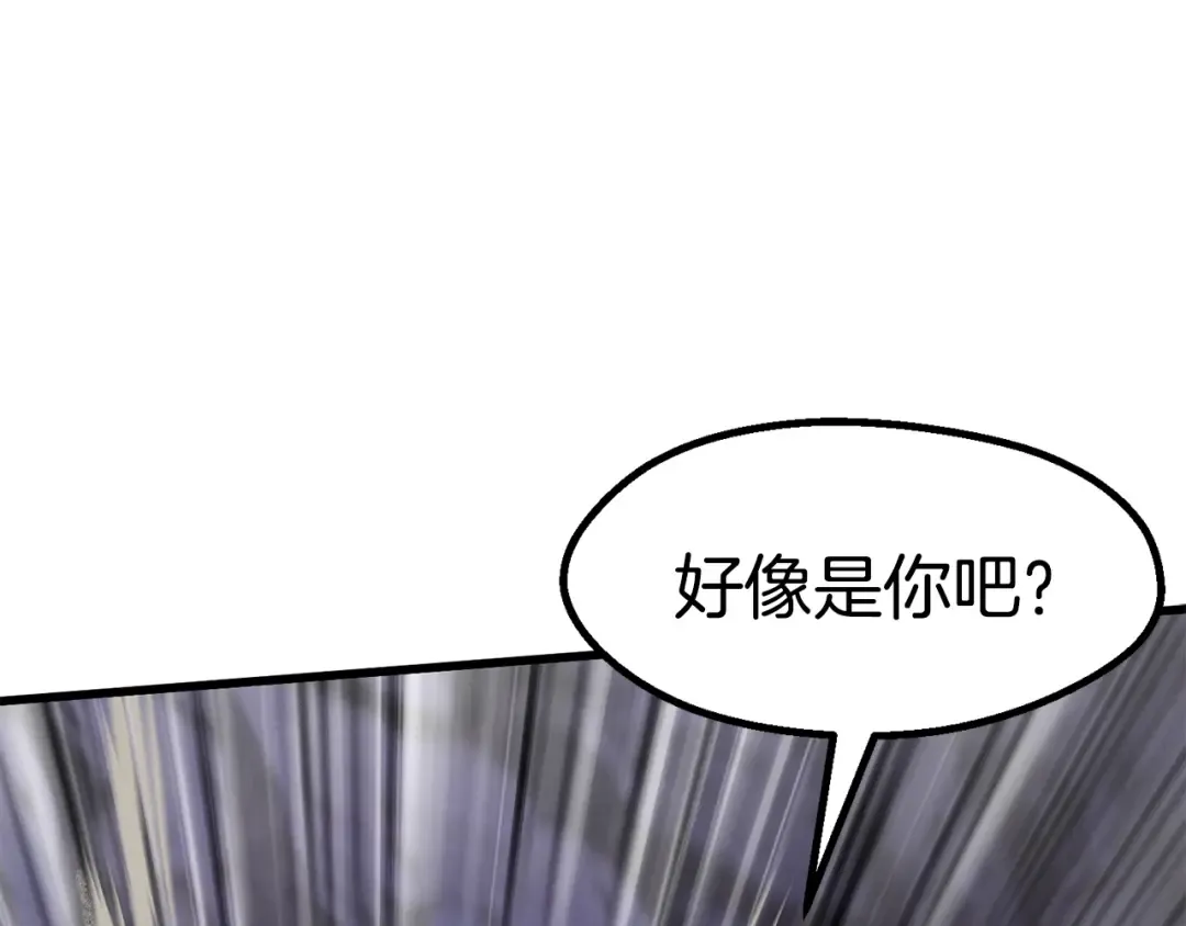 第63话 捕食者 第50页