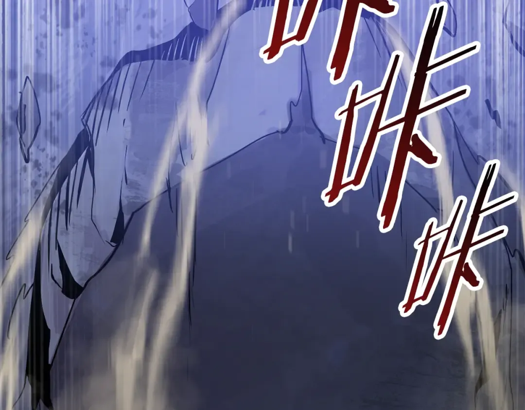 第63话 捕食者 第71页
