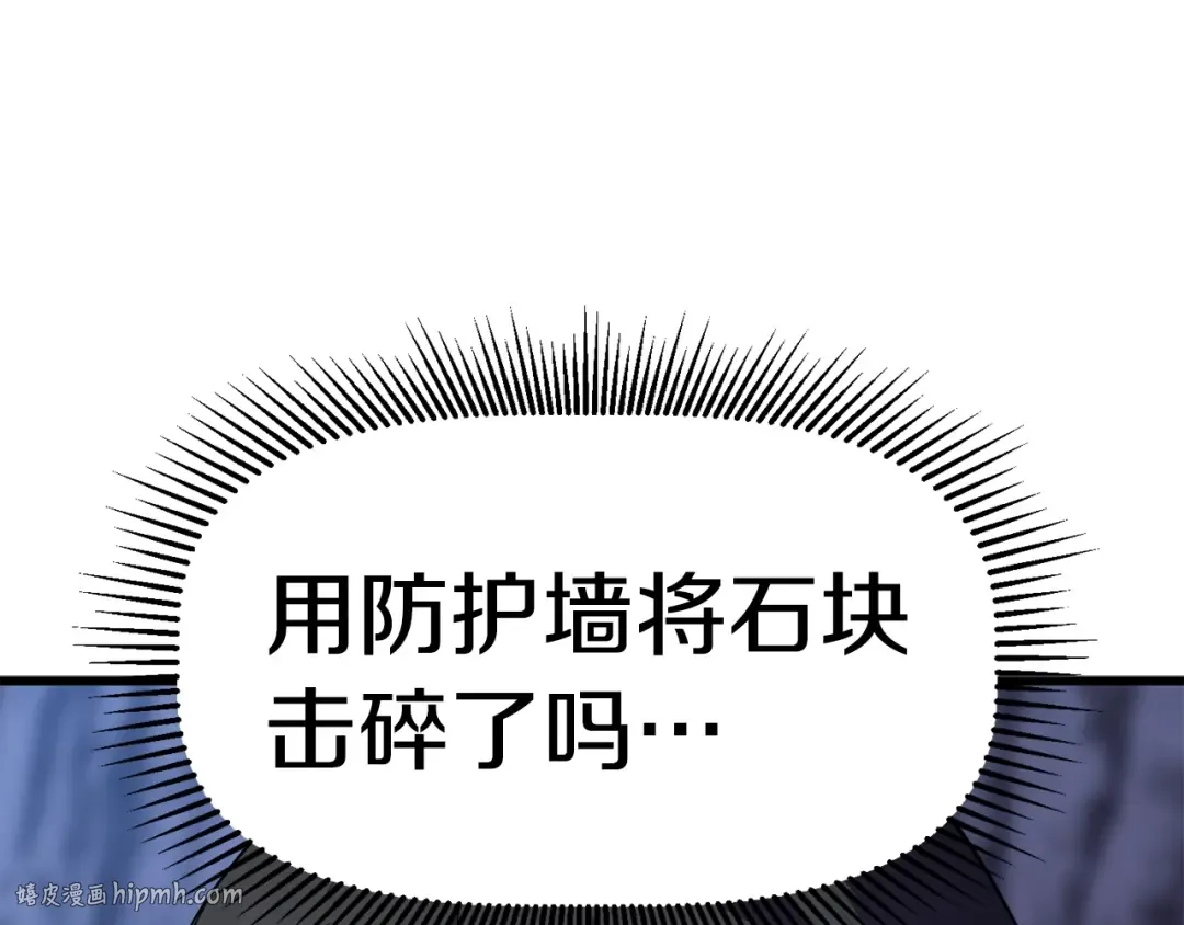 第63话 捕食者 第96页