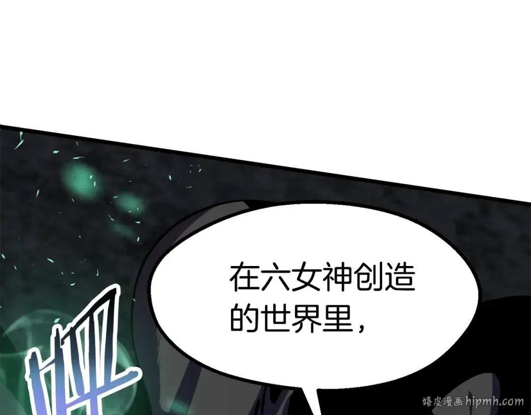 第63话 捕食者 第120页