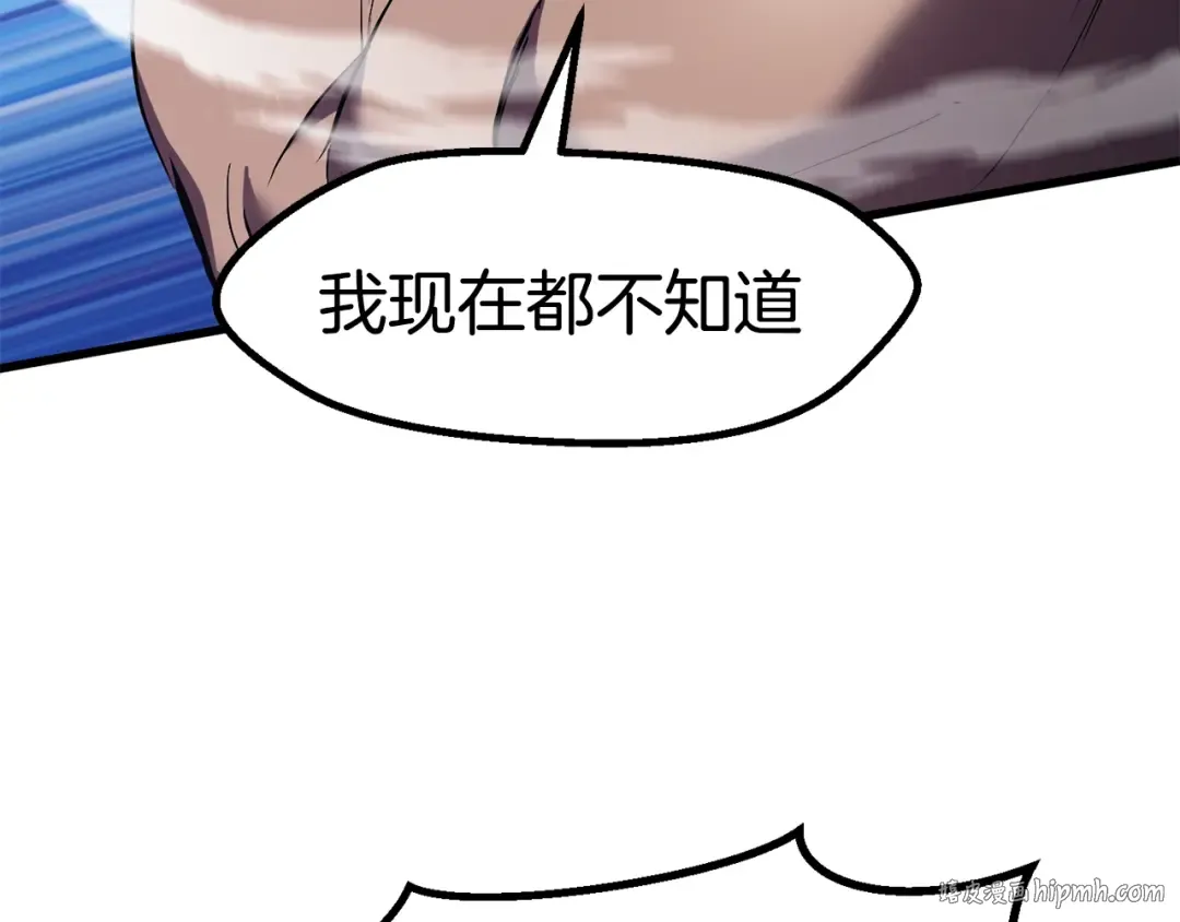第63话 捕食者 第136页