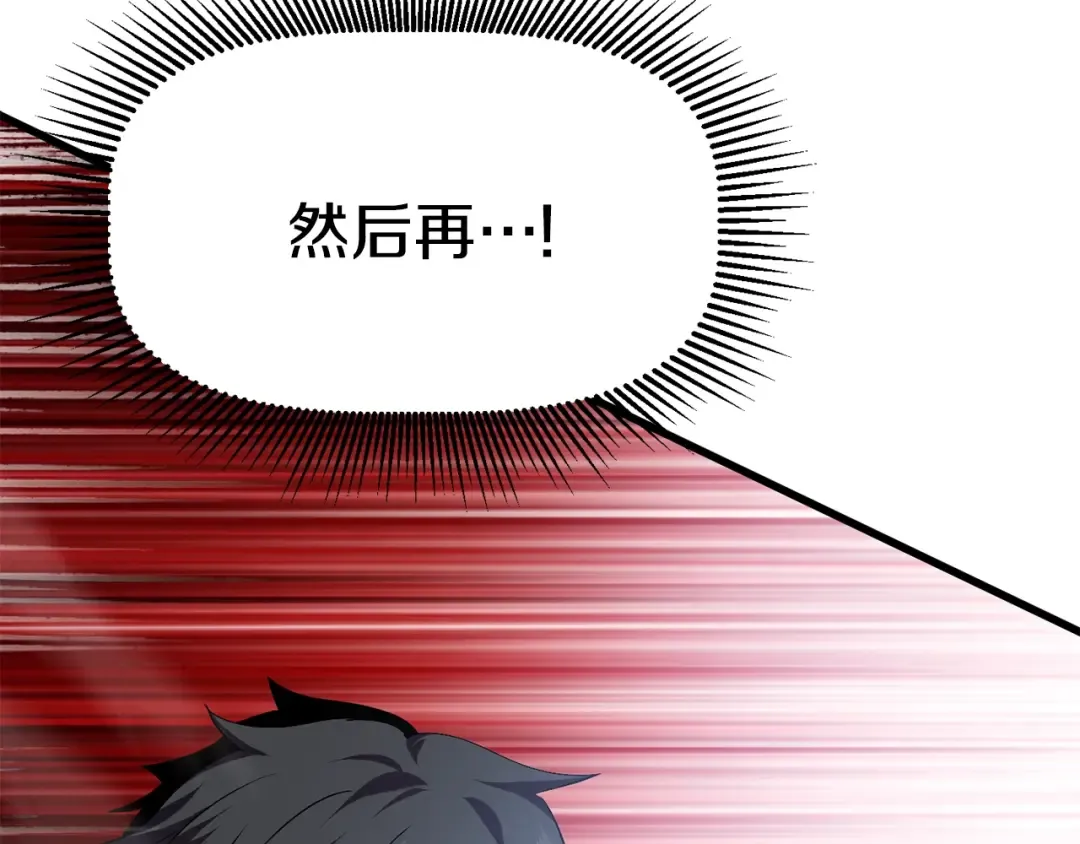 第63话 捕食者 第169页