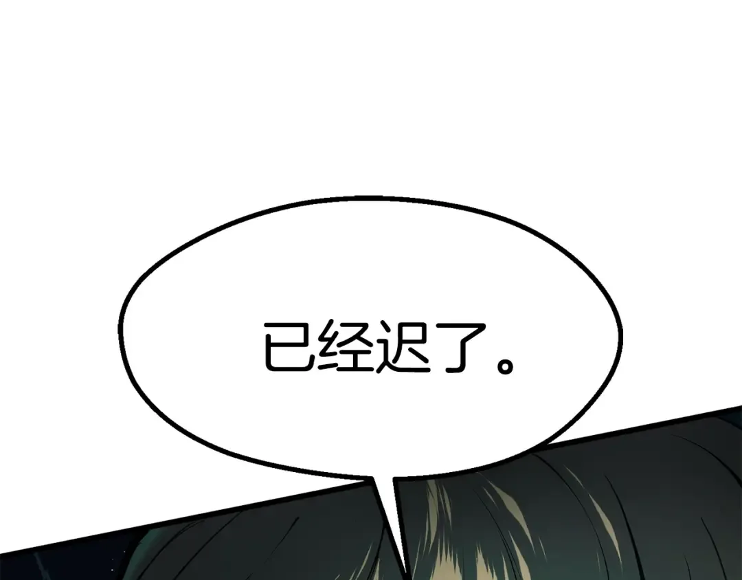 第63话 捕食者 第174页