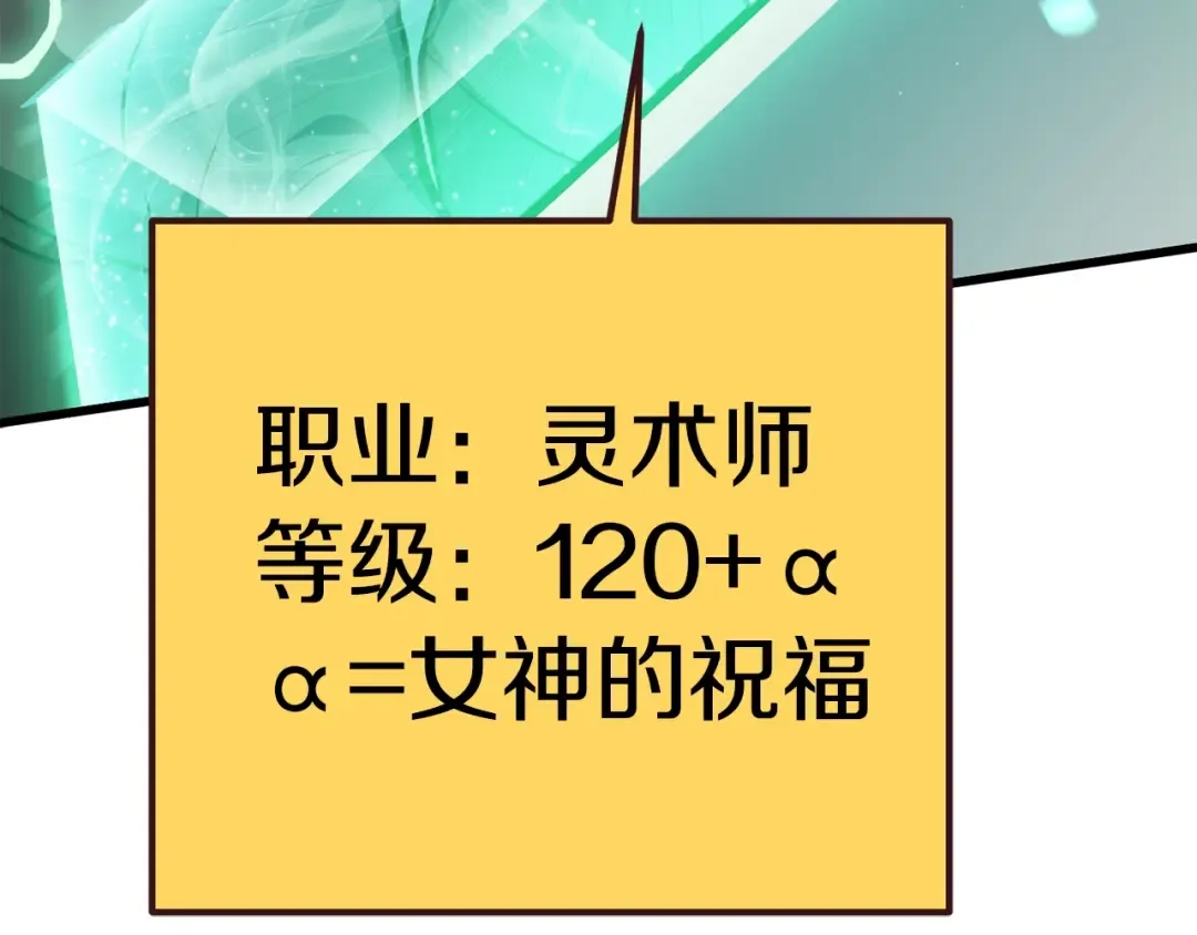 第63话 捕食者 第177页