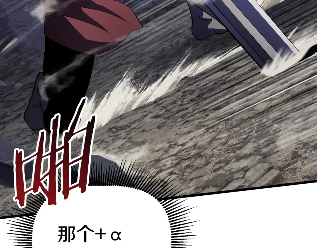 第63话 捕食者 第197页