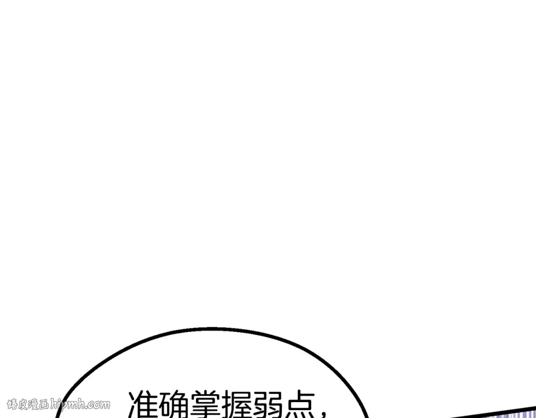 第63话 捕食者 第224页