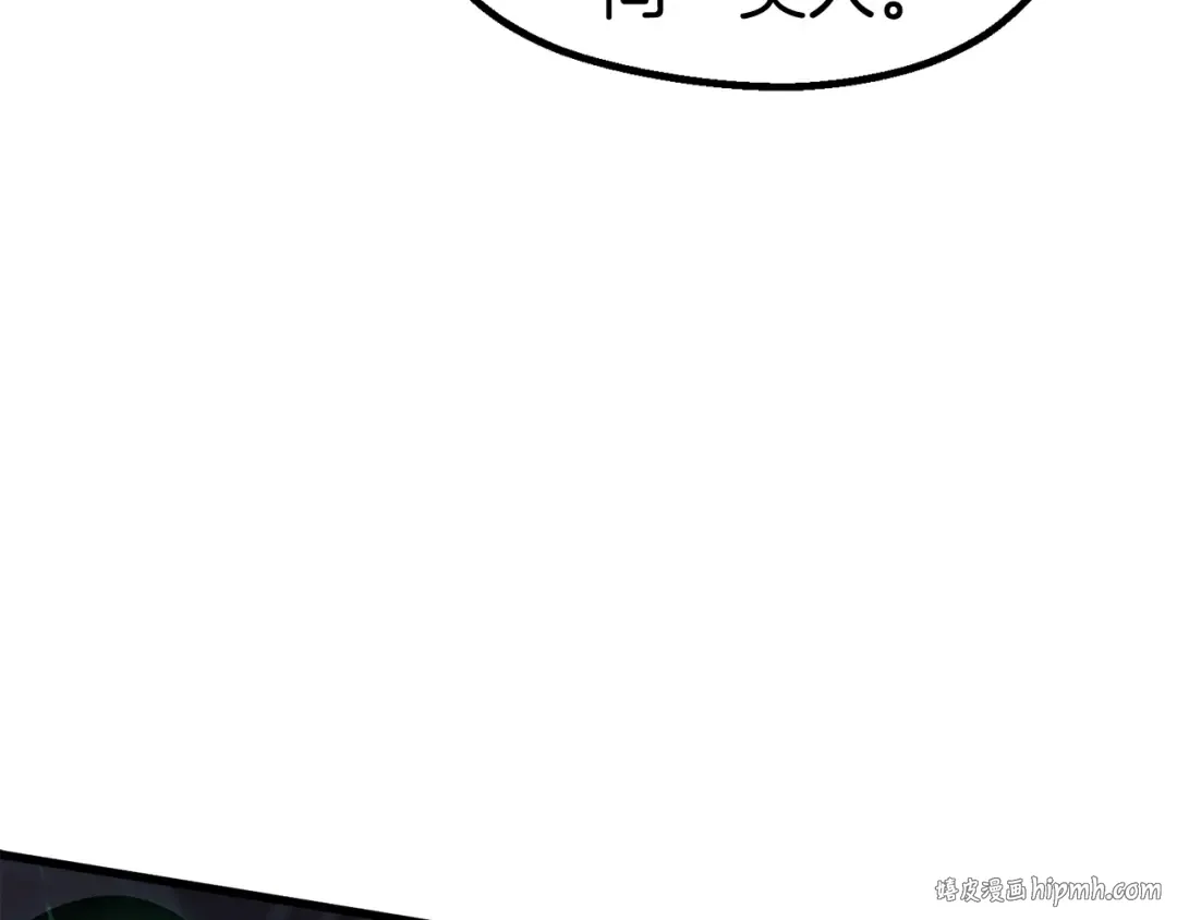 第63话 捕食者 第232页