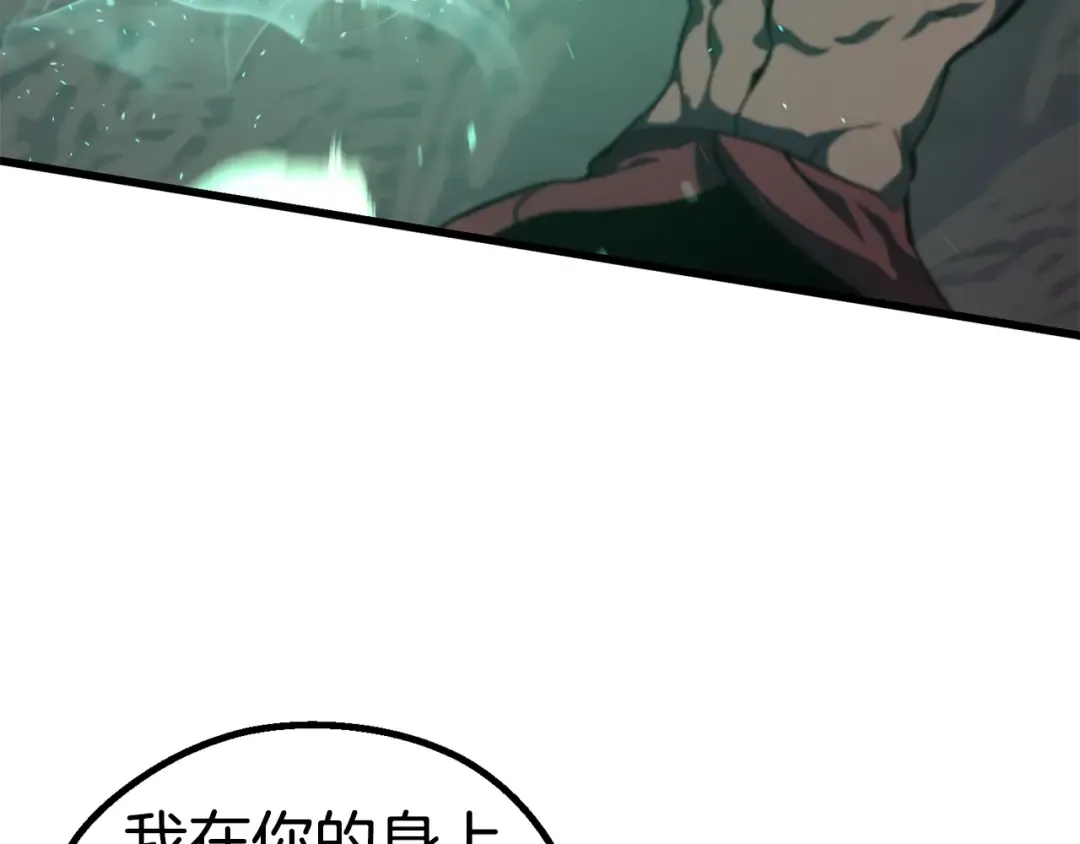 第63话 捕食者 第235页