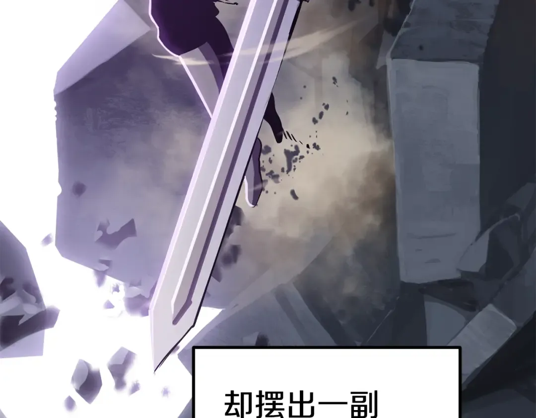 第63话 捕食者 第253页