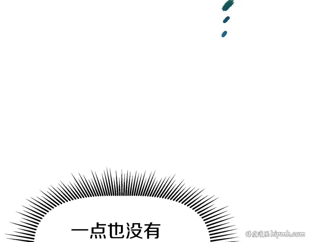 第63话 捕食者 第272页