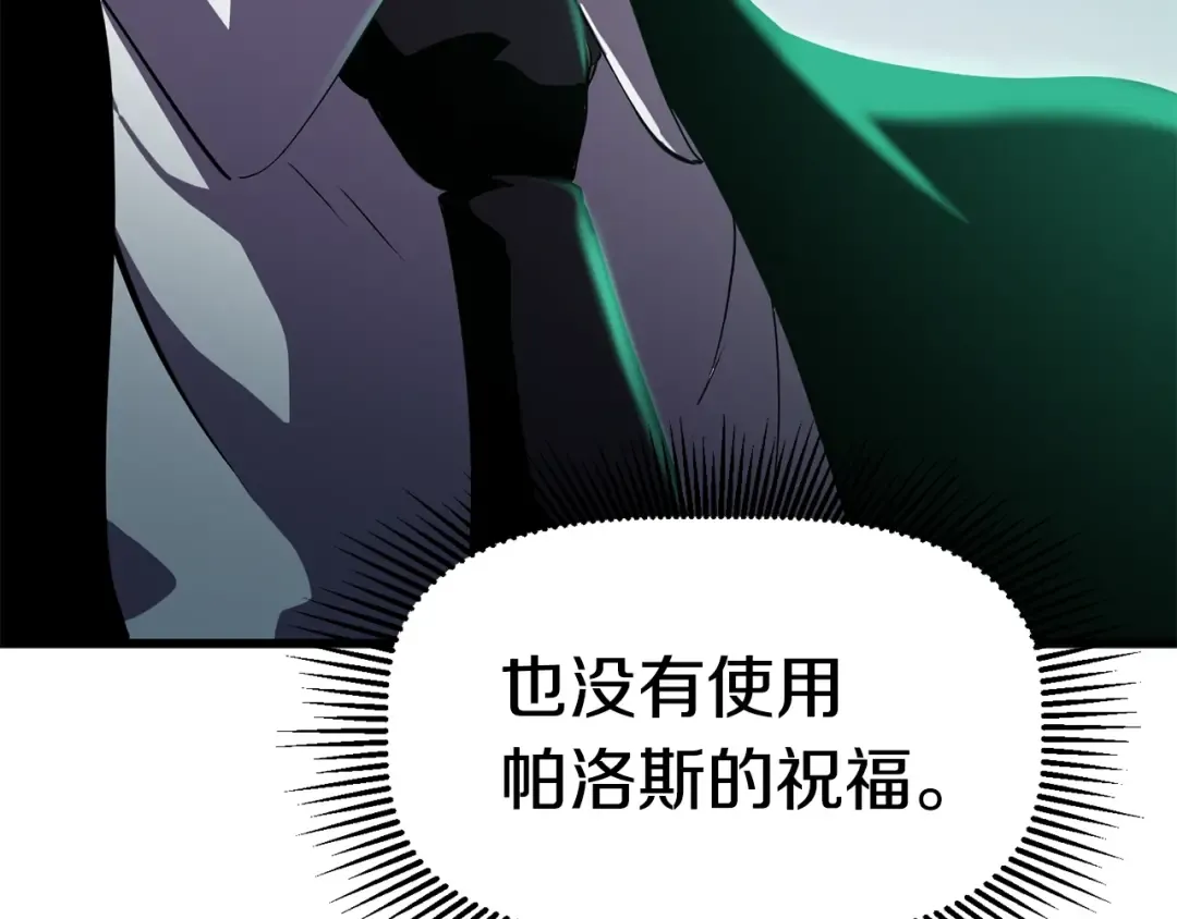 第63话 捕食者 第275页