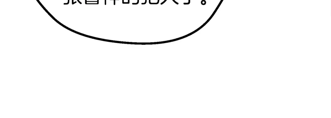 第63话 捕食者 第280页
