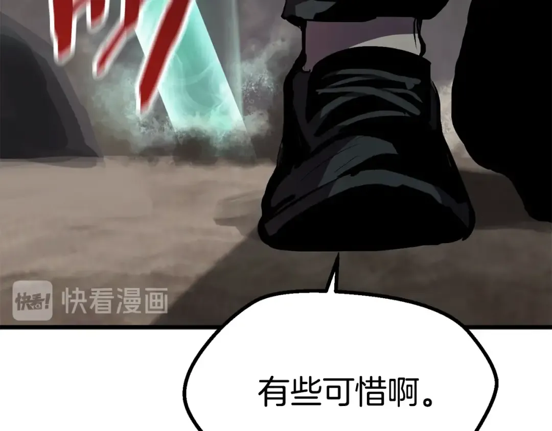 第63话 捕食者 第283页