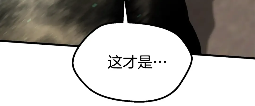 第63话 捕食者 第295页